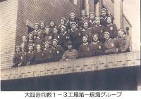 ��㑢���Ƃւ̋ΘJ����