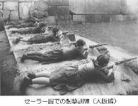 �Z�[���[���ł̎ˌ�����