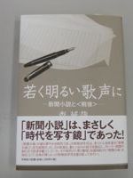 �w�Ⴍ���邢�̐��Ɂ@�|�V�������Ɓ���い�|�x